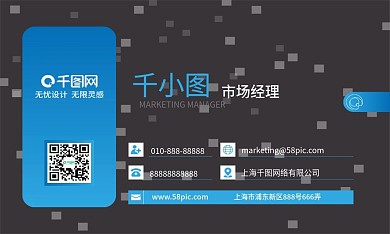 商业服务行业名片设计