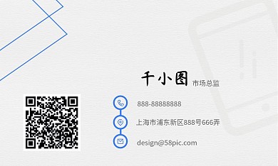 简约线条商务名片