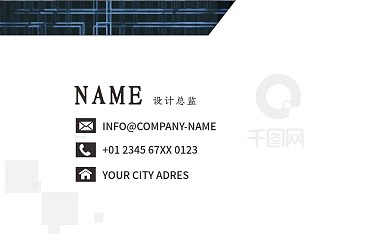 蓝色科技风创意矢量商务名片