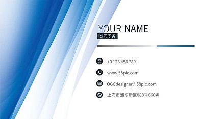 蓝色科技风商务名片