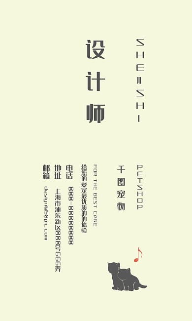 印压效果名片设计