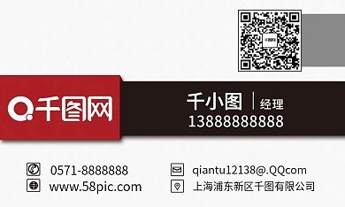 高端大气商务名片