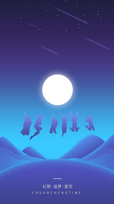 幻想之光渐变炫光手机配图微信配图毕业