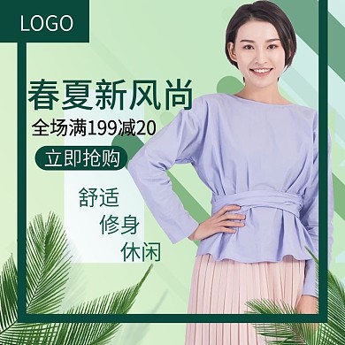 文艺小清新夏季女装直通车主图