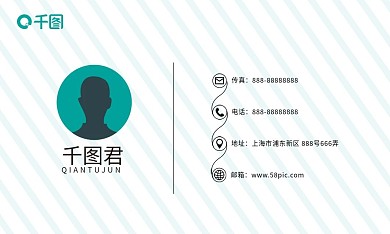 商务名片简约线条