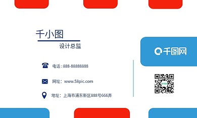 几何简约大气原创名片