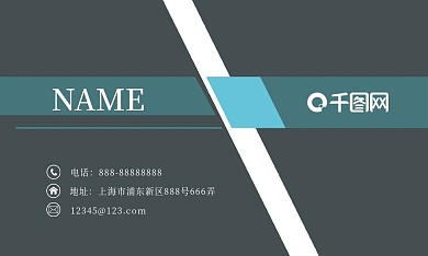 灰蓝色缉简约线条风格通用名片