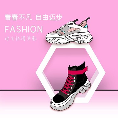 淘宝天猫运动鞋直通车高帮男鞋子活动主图