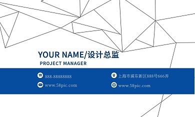 蓝色简约时尚高端大气科技商务名片