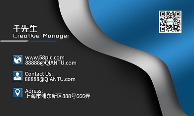 简约时尚商务大气简洁通用名片