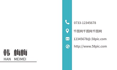 简约几何蓝色商务名片设计