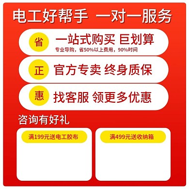 节日促销主图车图一对一服务