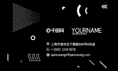 简约大气蒸汽波黑色商务企业名片