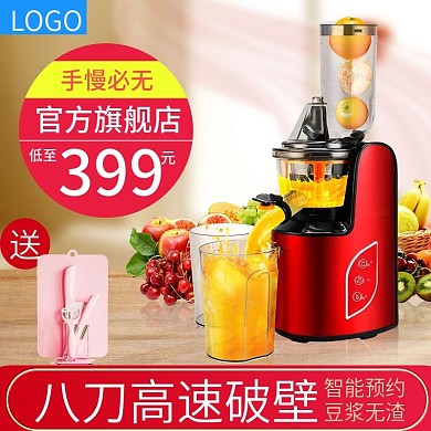 破壁料理机家用加热多功能全自动豆浆搅拌机