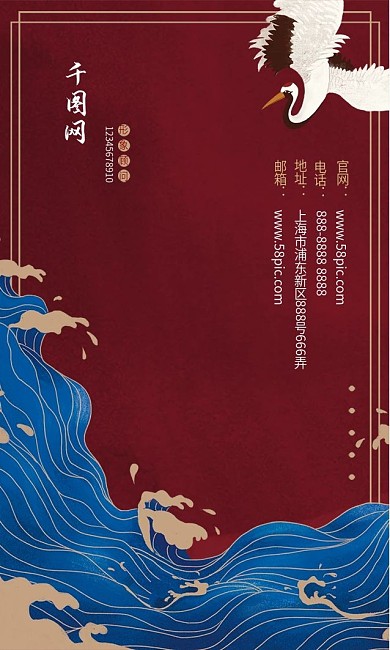 国潮手绘中国风个性化创意名片设计