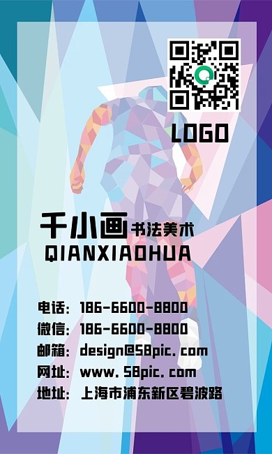 手绘城市蓝色插画星海跨海名片
