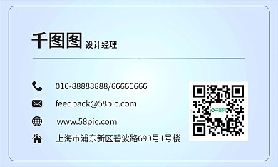 高空作业名片图片