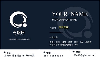 原创商务风格名片设计