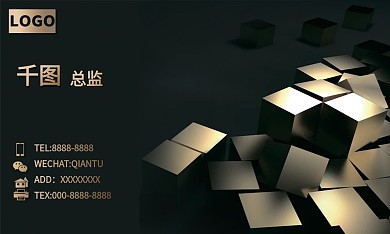黑金立方体质感高级商务名片
