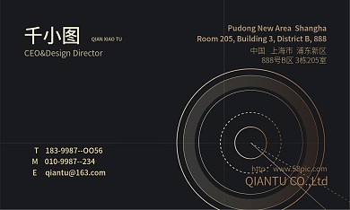 原创黑金商务名片