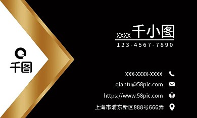 高端商务时尚黑色简约商务金融名片