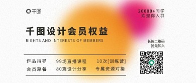 简约大气渐变弥散新媒体文章配图