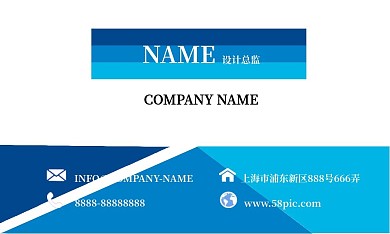 蓝色渐变几何创意矢量商务名片