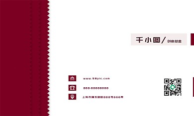 简约新颖商务名片