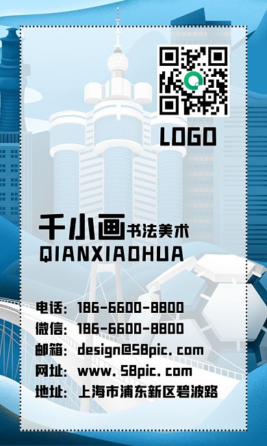 棱角渐明之冲刺运动员名片