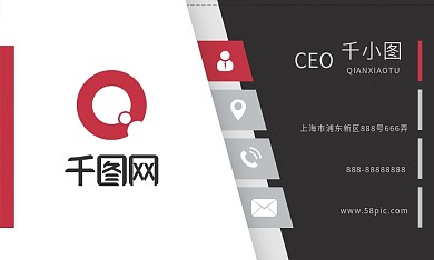 商务服务名片简约线条