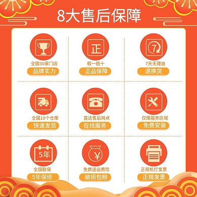 原创红色黄色发货正品质保售后祥云保障主图