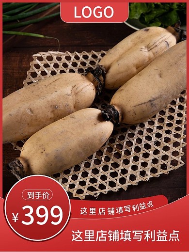 红色双11淘宝天猫JD活动促销模板主图