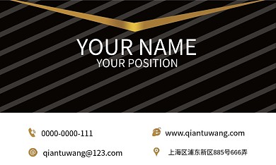 黑色金边商务名片