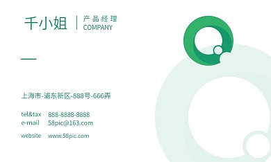 名片图片