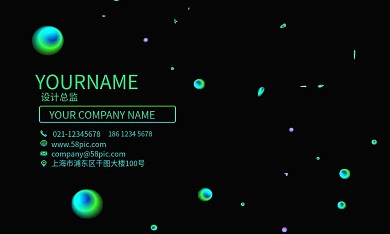 黑色炫彩名片设计PSD源文件