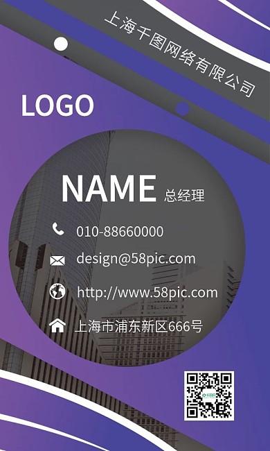 企业科技简约商务名片