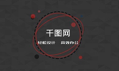 黑色高端大气设计师商务名片