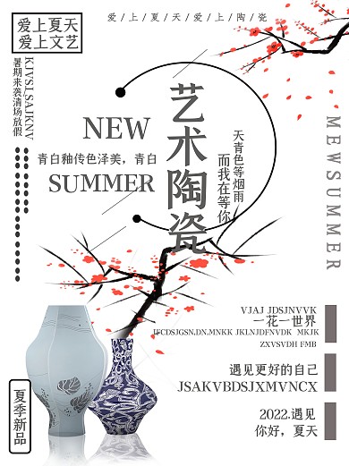 艺术陶瓷爱上文艺