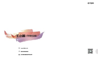 162原创水墨风格名片