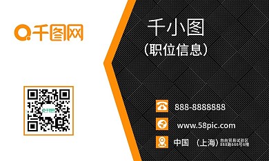 商务名片简约黑色高端大气