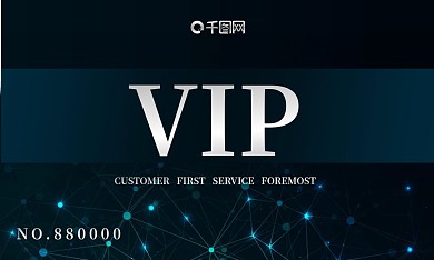 会员卡名片简约大气黑色渐变PSD模板