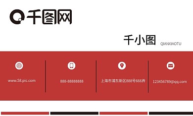 平面广告名片卡证