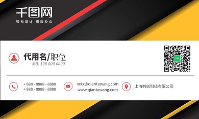 高端时尚商务名片设计