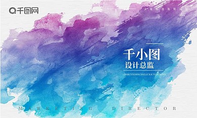 蓝色名片图片