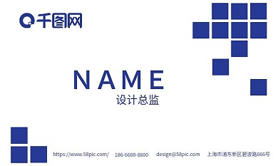 大众商务通用名片2