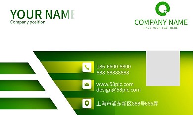 企业商务名片模板