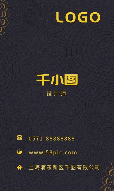 黑色简约大气质感名片