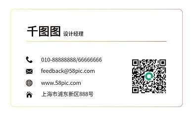 火锅名片图片
