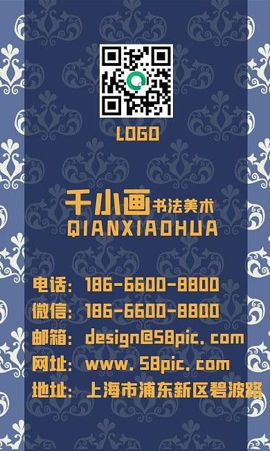 蓝色欧式底纹邀请卡矢量背景名片