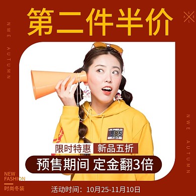 双十一主图直通车定金预售女装抢购促销红色